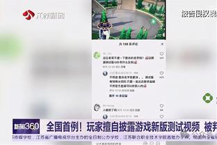 曼联资讯号晒图：拉爵和布兰科今天早些时候抵达老特拉福德