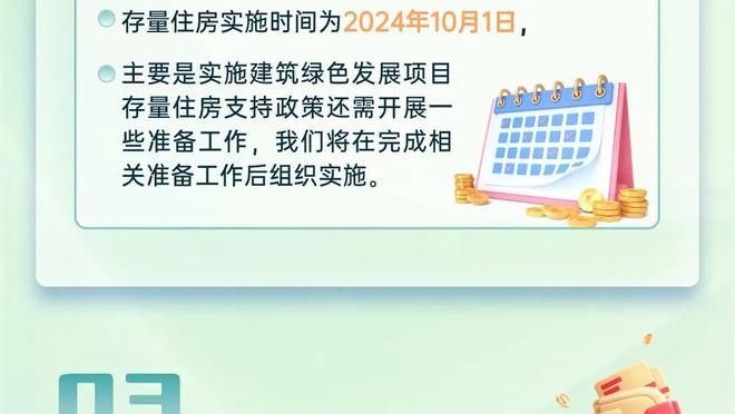 浅野拓磨：全队都对输给伊拉克进行反省 下场踢印尼当作最后一战